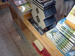 -文华书店(王家湾店)