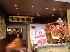 -牛家酒场(7mall店)