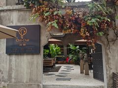 -ChitChat奇洽·Bistro(黎黄陂路店)