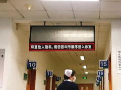 -天津市海河医院