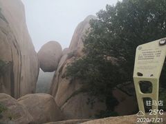 -嵖岈山风景区