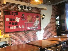 -炉小二铜锅牛蛙•川湘菜(三里屯店)