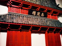 -泸州老窖景区