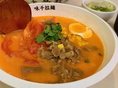 -味千拉面(首都机场T3店)