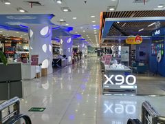 -大中电器(中塔店)