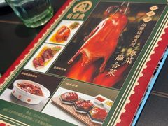 -有璟阁港式餐厅(金融街购物中心店)
