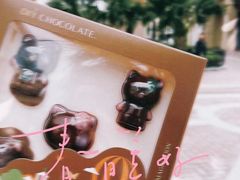 -歌斐颂巧克力小镇