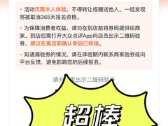 -茶百道(锦江华熙528店)