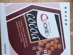 -凯司令(蒙自路店)