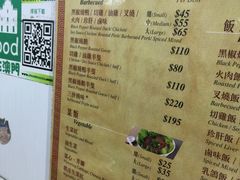 -陈光记烧腊店(罗保博士街店)