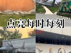 -成飞公园