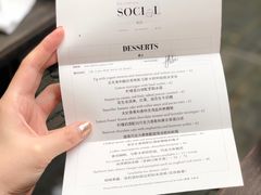 -Ocean's Table 欧舍