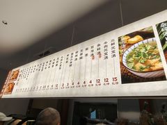 -李小老烧饼(常营民族家园店)