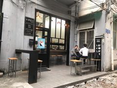 -无牌咖啡&酒馆