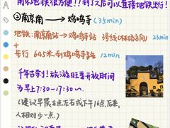 -四道菜·福建菜馆(新街口金鹰店)