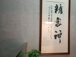 -尚圣月子会所·庄园式月子中心(萧山湘湖店)