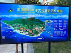 -三亚西岛海洋文化旅游区