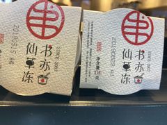 -书亦烧仙草(二七万达广场店)