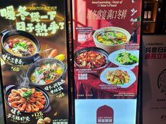 -耶里夏丽·丝路新疆菜·清真食品(徐汇南丹东路臻选店)