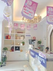 -香秀空间科技抗衰·美容中心