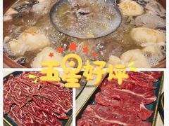 -牛村来人潮汕牛肉火锅(西单店)