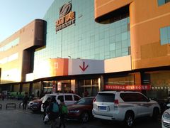 -物美综合超市(旧宫店)