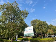 -狼山风景名胜区