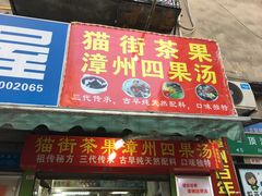 -Juicy Bakery(大学路店)