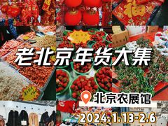 -中国农业博物馆