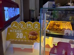 -西树泡芙(徐州苏宁广场店)