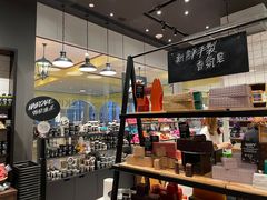 -LUSH(威尼斯人店)