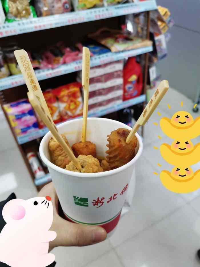 浙北便利(金瑞店)-"浙北便利在金瑞大厦楼下,还是比较方便的.