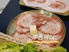 牛舌-梅梅家的烤肉店(槐北路店)