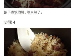 -皇上皇腊味店(下九路店)