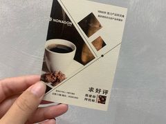 -Legno.ita Coffee by Wood(襄阳南路店)