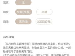 -瑞幸咖啡(第一城店)