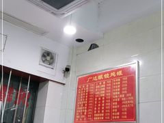 -广达眼镜炖罐(广达店)
