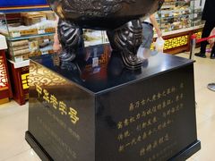 -老鼎丰(靖宇街总店)
