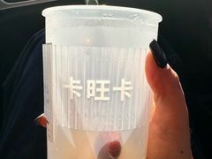 -卡旺卡(合肥蜀山万象汇店)