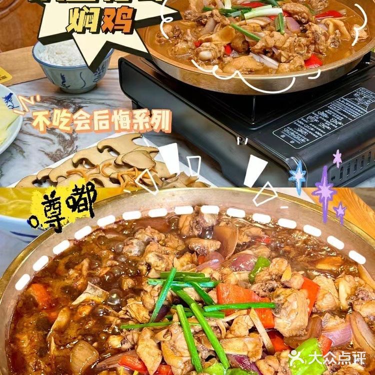 这个餐馆可以拍到苍山！美食新鲜丰富！快收藏起来！