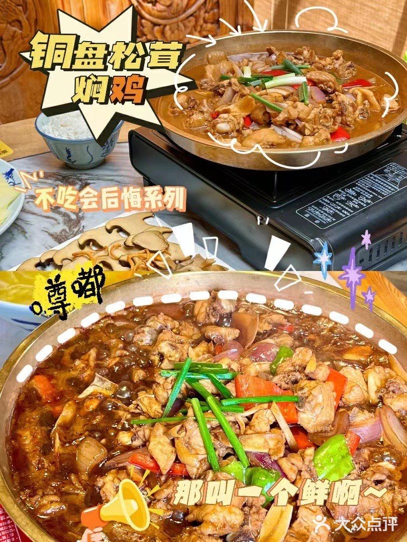 这个餐馆可以拍到苍山！美食新鲜丰富！快收藏起来！