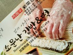 -传闻来紫菜包饭·打糕(西塔韩百店)