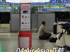 -吉隆坡国际机场