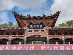 -白塔山公园