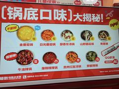 -龍歌自助小火锅(市北台东利群店)