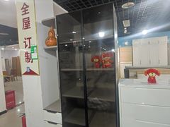 -爱玛裕家居购物广场