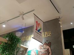 -木屋烧烤(西南角店)