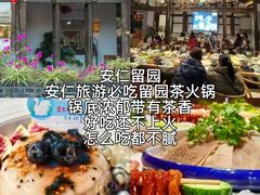 -安仁古镇
