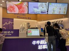 -一只酸奶牛(来福士店)