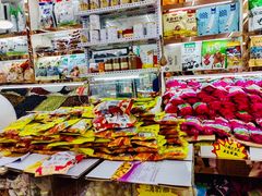 -新疆红山干果市场